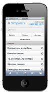Запущена мобильная версия интернет-магазина .ls computers